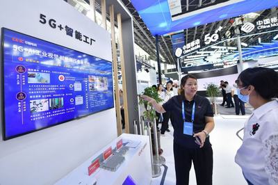 企業'上云'潮正涌——2023中國國際數字經濟博覽會觀察與網絡科技研發分析