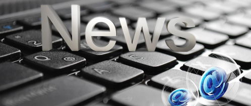 科技早報 字節跳動副總裁公開指責微信「壟斷」?- 廠商動態匯總