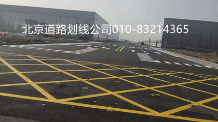 廠區標線服務 道路、車間與庫房的標準化安全解決方案