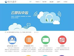 jws132的主頁 北京軟件技術服務專家的數字展示窗口