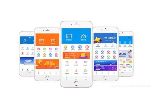 智能代還App的興起 北京軟件技術服務的發展與演變