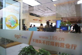智慧點亮服務，中國電信上海公司首個智慧營業廳正式營業